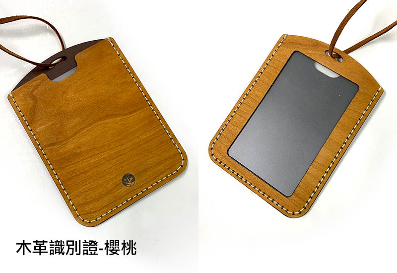 一郎木創 木革識別證-櫻桃木 卡套 一郎木創 木革識別證-櫻桃木 卡套