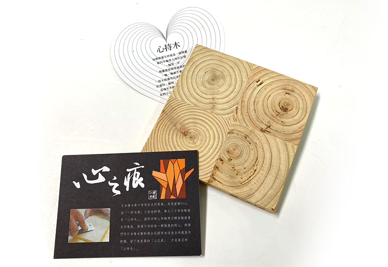 一郎木創 心持木杯墊-立蕊 一郎木創 心持木杯墊-立蕊