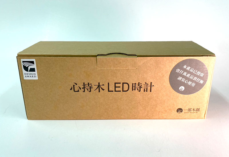一郎木創 心持木LED時計 一郎木創 心持木LED時計
