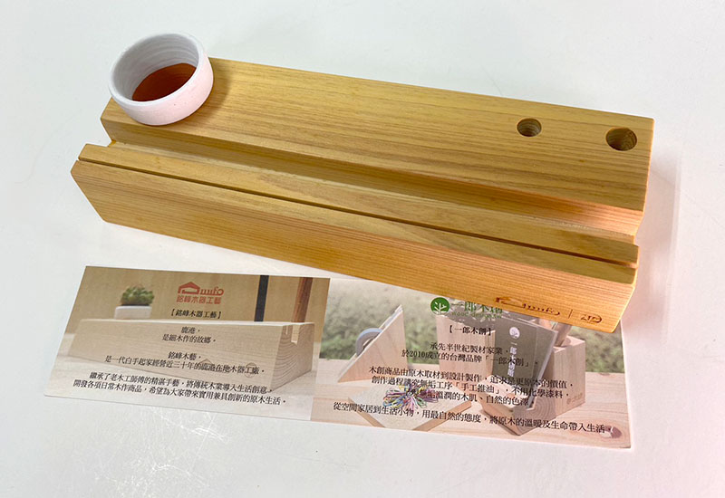 一郎木創 小綠意 置物架  一郎木創 小綠意 置物架