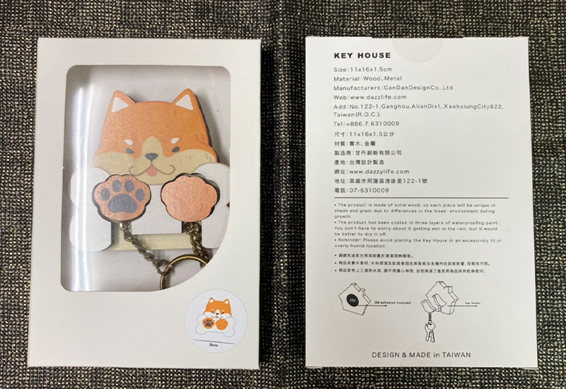 甘丹 Key House肉球狗狗(橘)  甘丹 Key House肉球狗狗(橘)