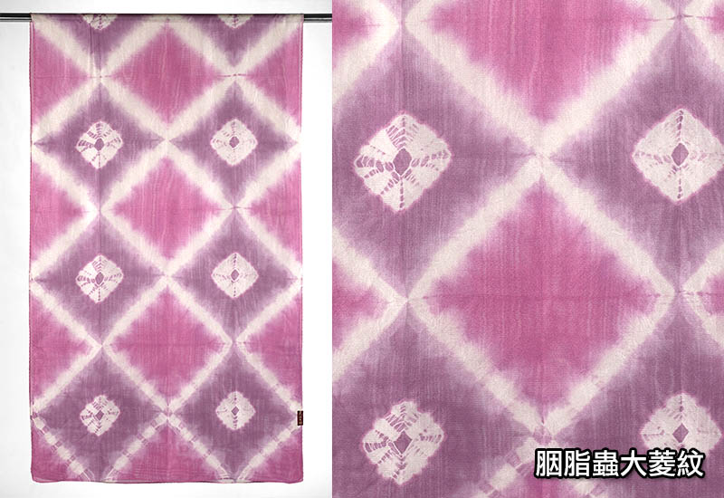 天染工坊 百變花磚—天染絲綢圍巾(多色可選) 台灣布染 scarf 天染工坊 百變花磚—天染絲綢圍巾(多色可選) 台灣布染 scarf