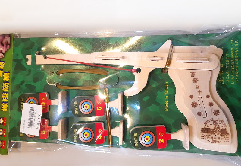 向伯 童玩-橡皮筋槍 向伯 童玩-橡皮筋槍