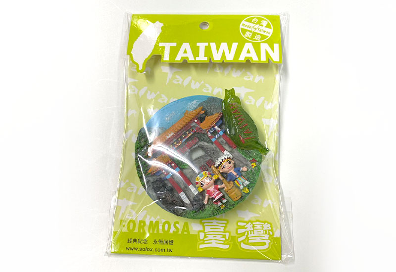 優澤 璀璨台灣吸鐵-花蓮 優澤 璀璨台灣吸鐵-花蓮