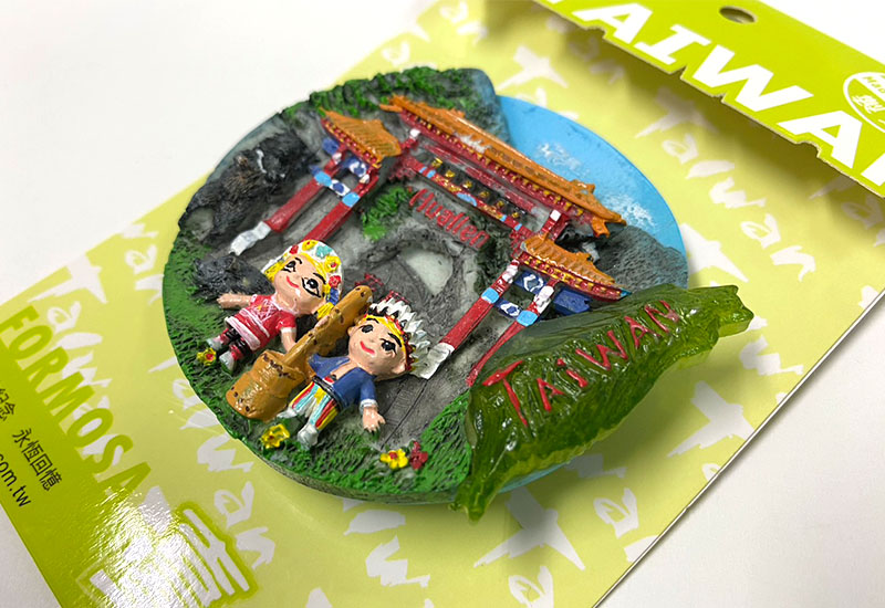 優澤 璀璨台灣吸鐵-花蓮 優澤 璀璨台灣吸鐵-花蓮