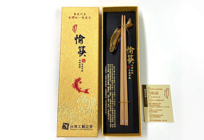 葉佳讓 幸福愉筷檜木筷-金色 葉佳讓 幸福愉筷檜木筷-金色