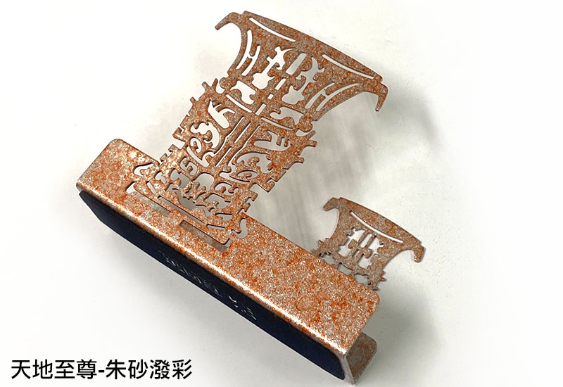 谷同金 案上喜閱-祖乙尊(多色) 名片架  谷同金 案上喜閱-祖乙尊(多色) 名片架