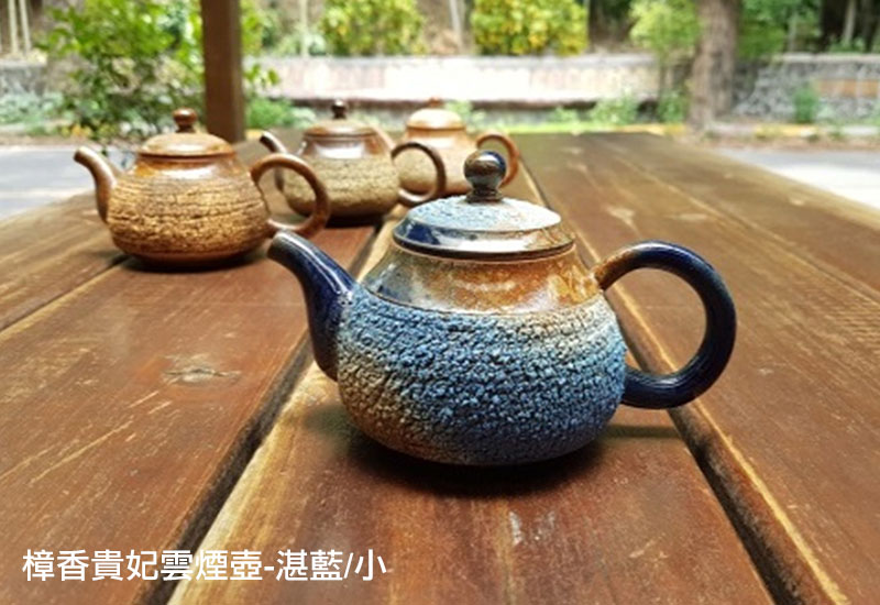 添興窯 樟香貴妃雲煙壺(4色) 添興窯 樟香貴妃雲煙壺(4色)