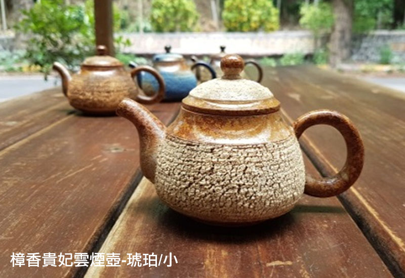 添興窯 樟香貴妃雲煙壺(4色) 添興窯 樟香貴妃雲煙壺(4色)