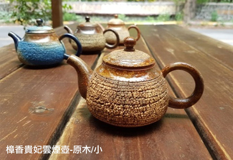 添興窯 樟香貴妃雲煙壺(4色) 添興窯 樟香貴妃雲煙壺(4色)