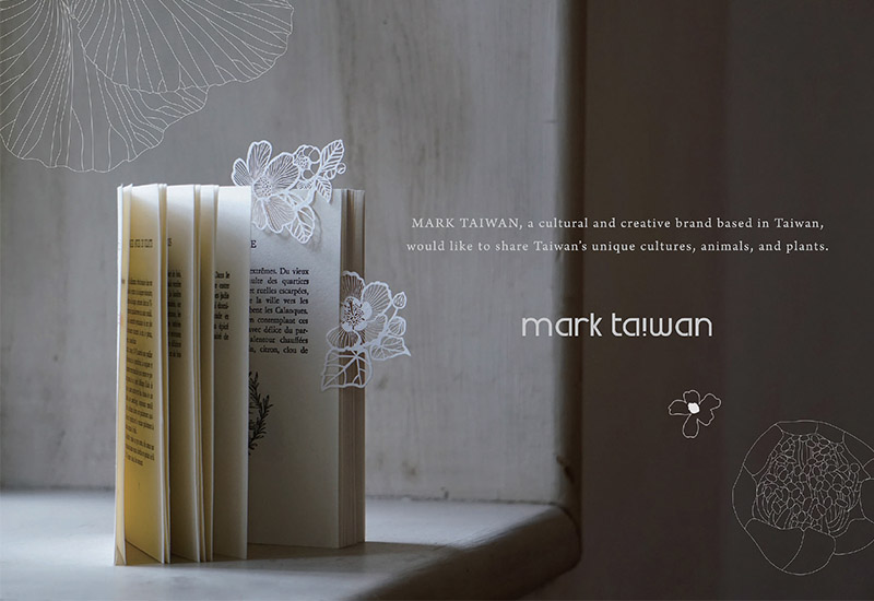 大視 玉山石竹書籤 大視 玉山石竹書籤