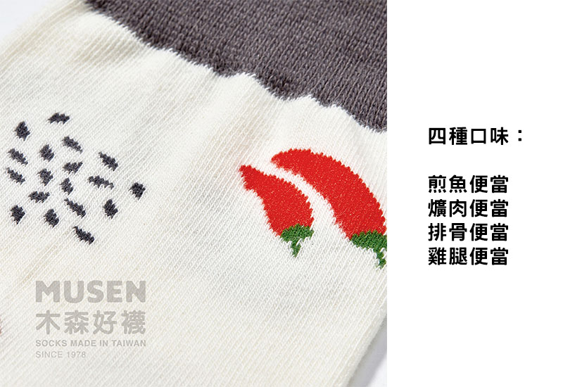 便當襪禮物盒 長襪 中筒襪 男女同款(4款可選) 便當襪禮物盒 長襪 中筒襪 男女同款(4款可選)