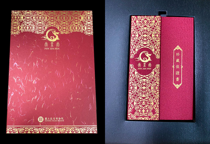 品金品 富貴-寶檻天香 黃金複製畫 品金品 富貴-寶檻天香 黃金複製畫