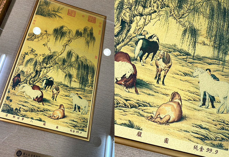 品金品 富貴-八駿圖  黃金複製畫  品金品 富貴-八駿圖  黃金複製畫