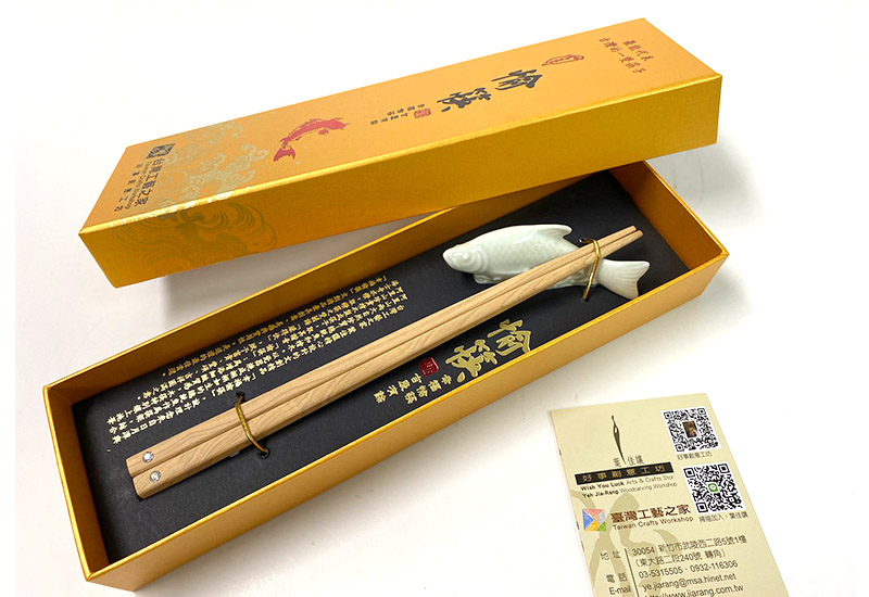 葉佳讓 幸福愉筷-青瓷 葉佳讓 幸福愉筷-青瓷