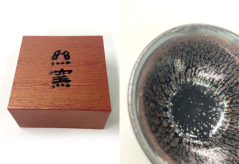 楊春生 照窯 銀輝油滴天目小杯  楊春生 照窯 銀輝油滴天目小杯