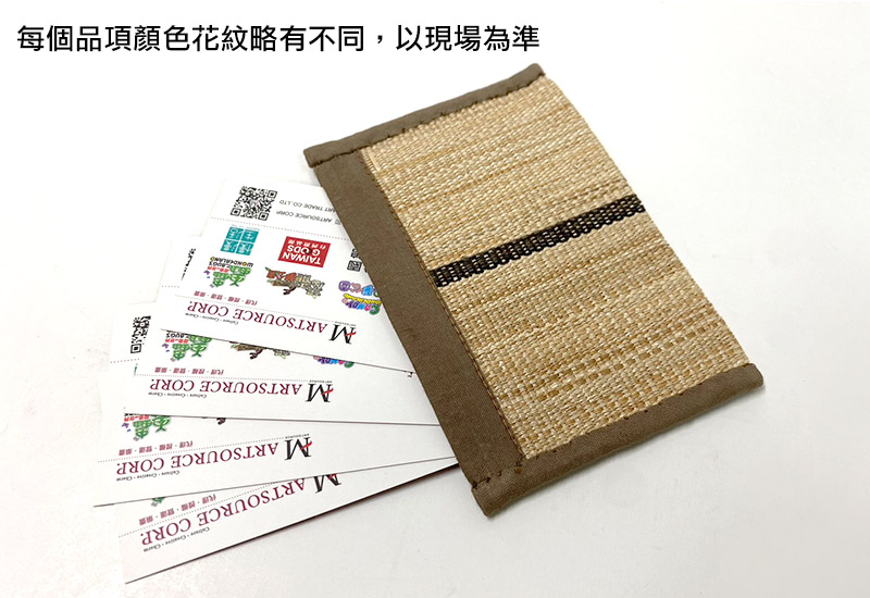 新社香蕉絲 名片夾(單面)  噶瑪蘭族傳統工藝 新社香蕉絲 名片夾(單面)  噶瑪蘭族傳統工藝