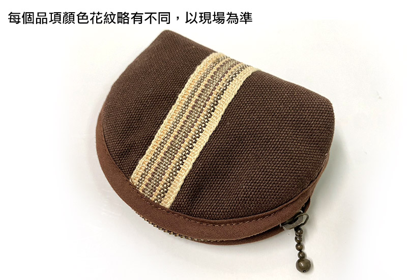 新社香蕉絲 D型零錢包 新社香蕉絲 D型零錢包