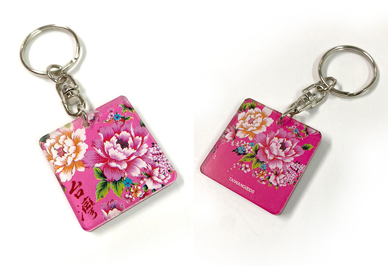 台灣花布 方型壓克力鑰匙圈-粉紅色 台灣花布 方型壓克力鑰匙圈-粉紅色