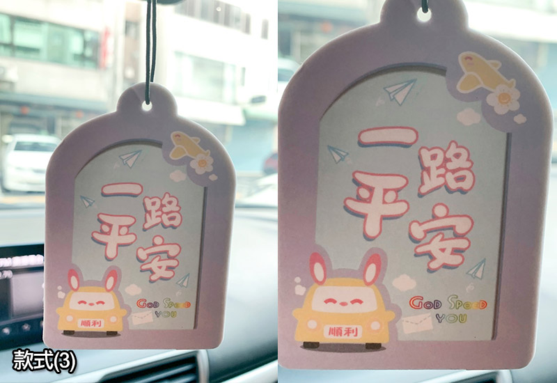 瑞瑪仕 芬芳吊牌-台灣文化特色系列2 瑞瑪仕 芬芳吊牌-台灣文化特色系列2