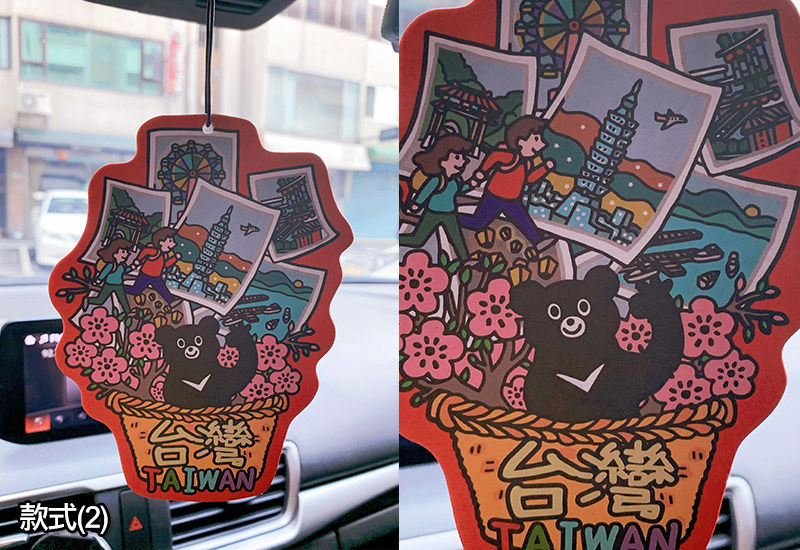 瑞瑪仕 芬芳吊牌-台灣文化特色系列2 瑞瑪仕 芬芳吊牌-台灣文化特色系列2