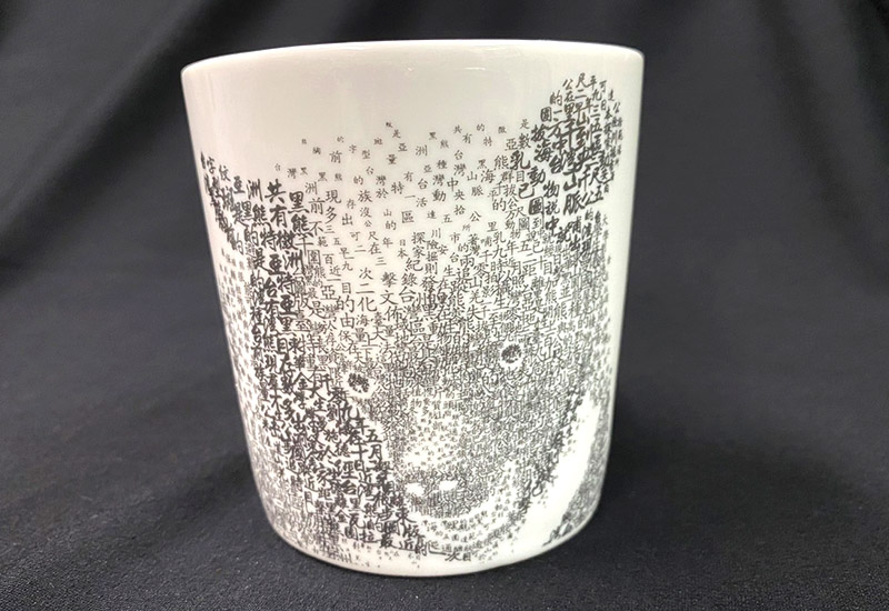 台灣黑熊單色馬克杯 台灣黑熊單色馬克杯