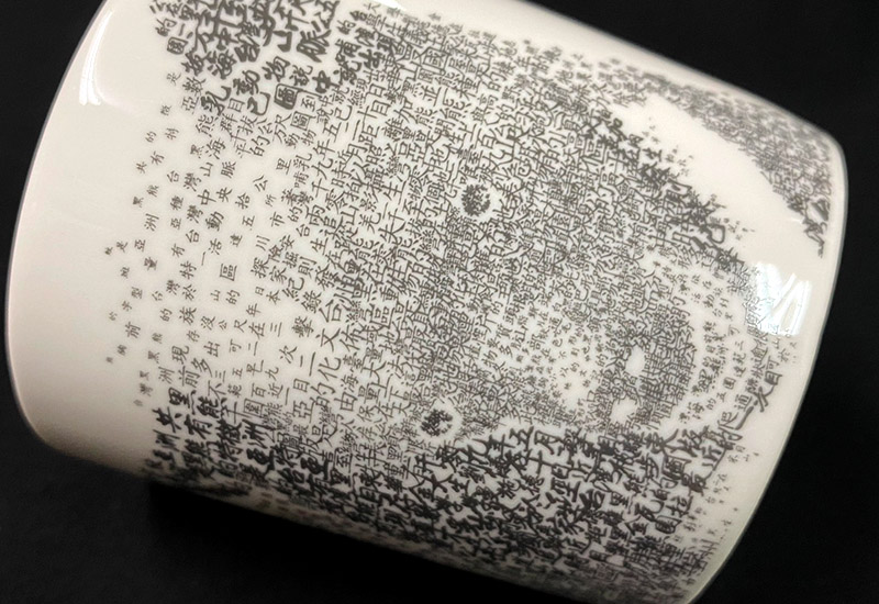 台灣黑熊單色馬克杯 台灣黑熊單色馬克杯