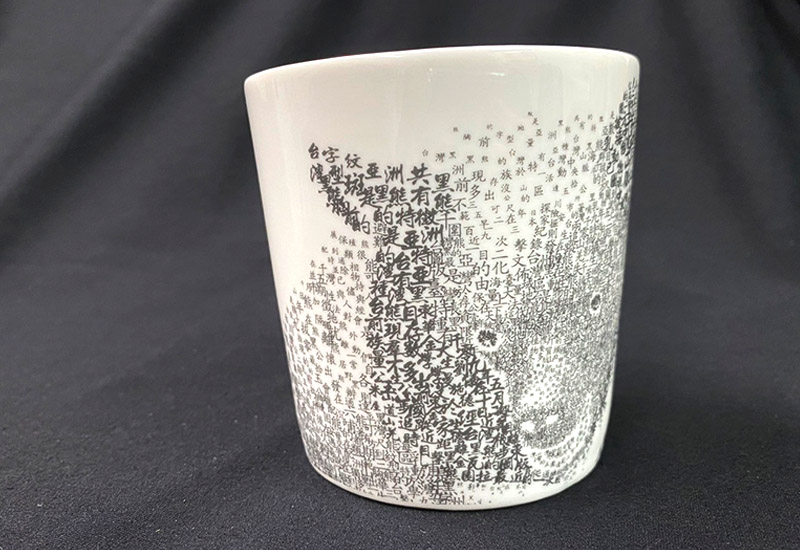 台灣黑熊單色馬克杯 台灣黑熊單色馬克杯