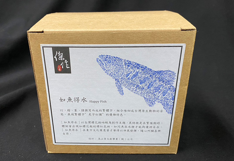 櫻鉤吻鮭單色馬克杯  櫻鉤吻鮭單色馬克杯