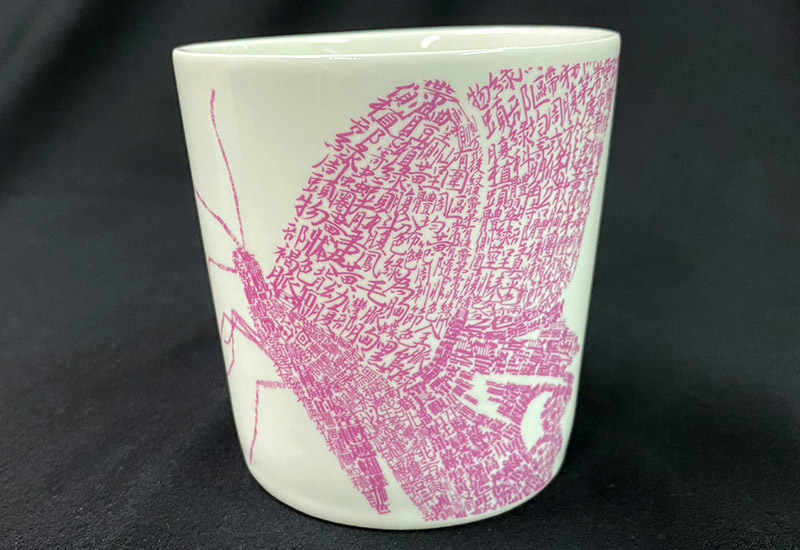 台灣寬尾鳳蝶單色馬克杯 台灣寬尾鳳蝶單色馬克杯