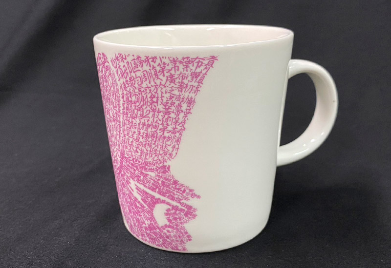 台灣寬尾鳳蝶單色馬克杯 台灣寬尾鳳蝶單色馬克杯