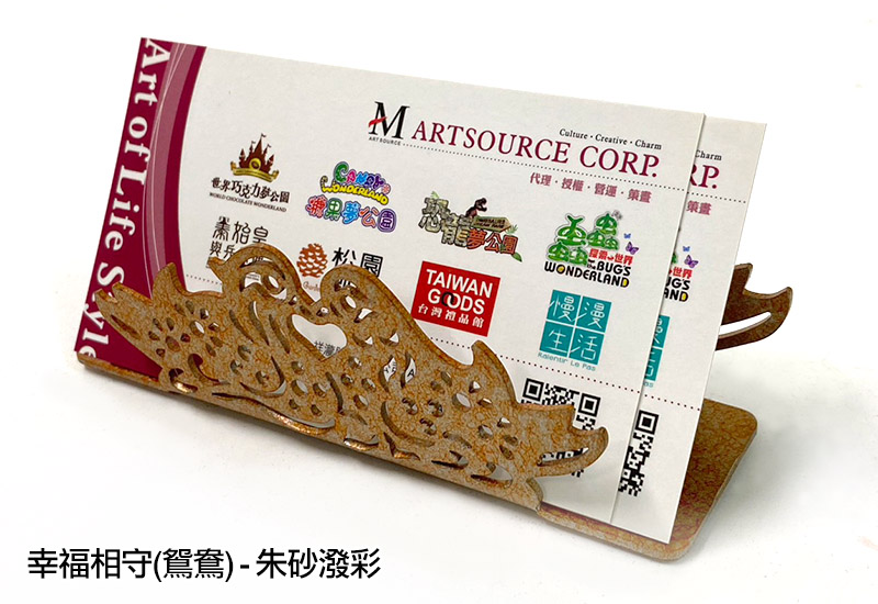 案上喜閱-幸福相守-鴛鴦(多色) 名片架 案上喜閱-幸福相守-鴛鴦(多色) 名片架