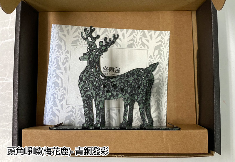 案上喜閱-頭角崢嶸-梅花鹿(多色) 名片架 案上喜閱-頭角崢嶸-梅花鹿(多色) 名片架