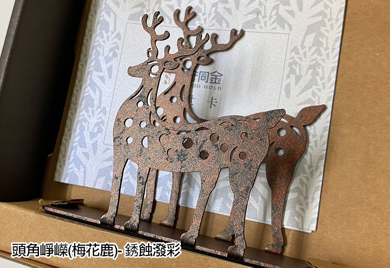 案上喜閱-頭角崢嶸-梅花鹿(多色) 名片架 案上喜閱-頭角崢嶸-梅花鹿(多色) 名片架