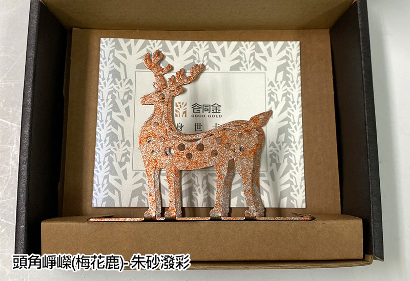 案上喜閱-頭角崢嶸-梅花鹿(多色) 名片架 案上喜閱-頭角崢嶸-梅花鹿(多色) 名片架