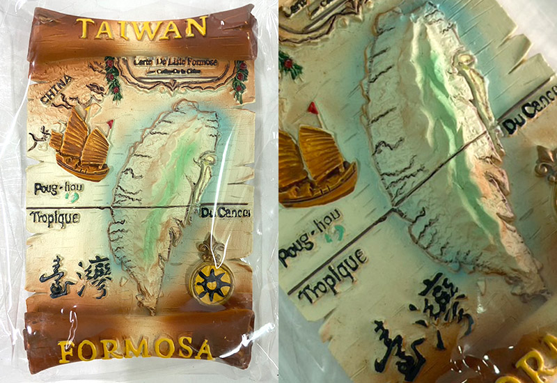 MG07 古台灣卷軸 吸磁 MG07 古台灣卷軸 吸磁