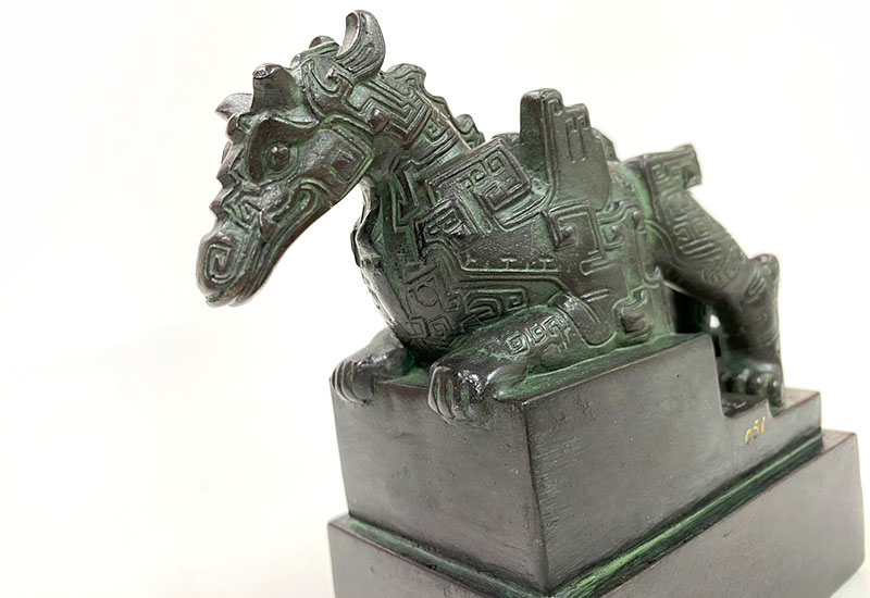 呦呦 楊英風 飛龍(銅)  台灣雕塑藝術 銅雕  呦呦 楊英風 飛龍(銅)  台灣雕塑藝術 銅雕