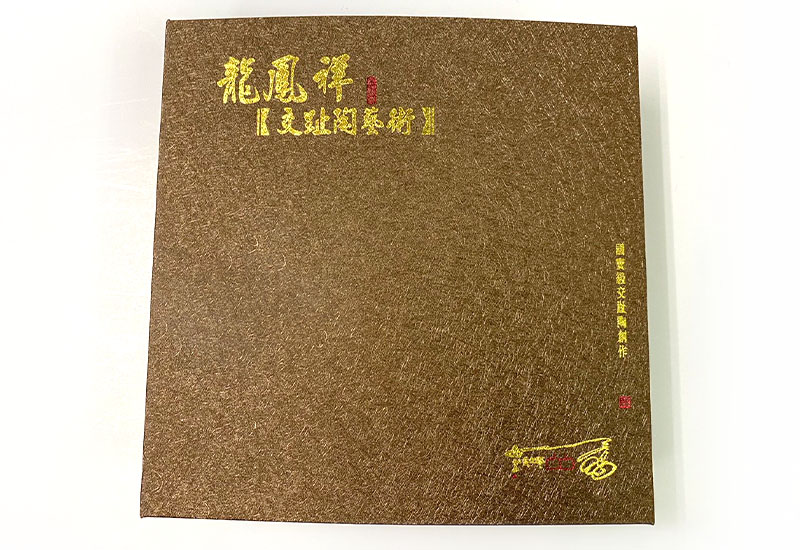 呂世仁 小麒麟 交趾陶 掛畫 呂世仁 小麒麟 交趾陶 掛畫