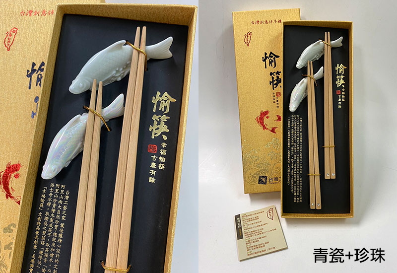 葉佳讓 幸福愉筷 檜木筷 (青瓷珍珠2入組) 葉佳讓 幸福愉筷 檜木筷 (青瓷珍珠2入組)