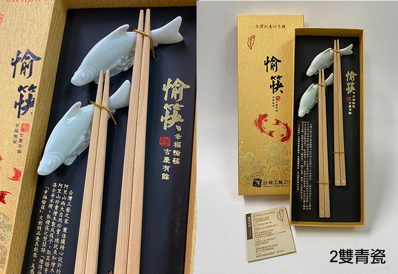 葉佳讓 幸福愉筷 檜木筷 (青瓷珍珠2入組) 葉佳讓 幸福愉筷 檜木筷 (青瓷珍珠2入組)