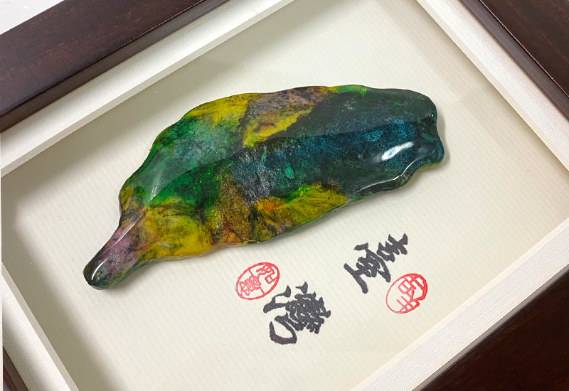 七彩玉台灣(小) 七彩玉台灣(小)