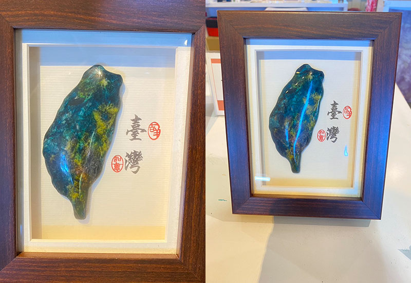 七彩玉台灣(小) 七彩玉台灣(小)