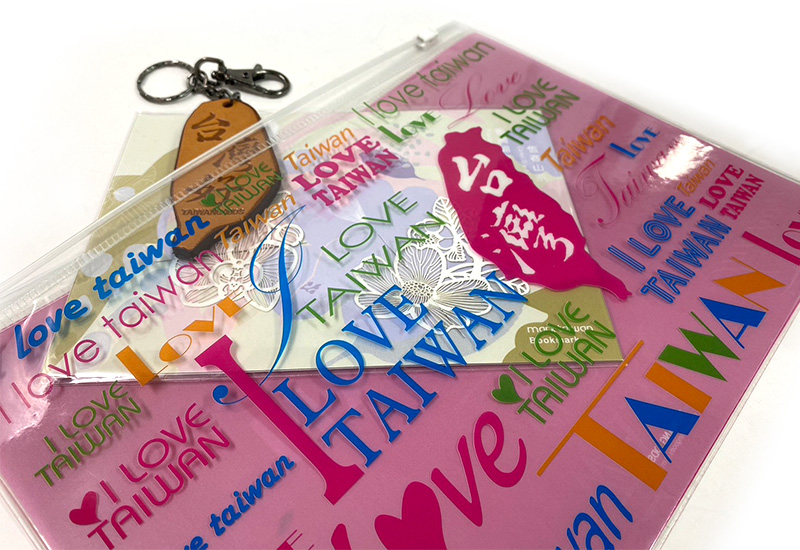 印象台灣 我愛台灣夾鍊袋 印象台灣 我愛台灣夾鍊袋