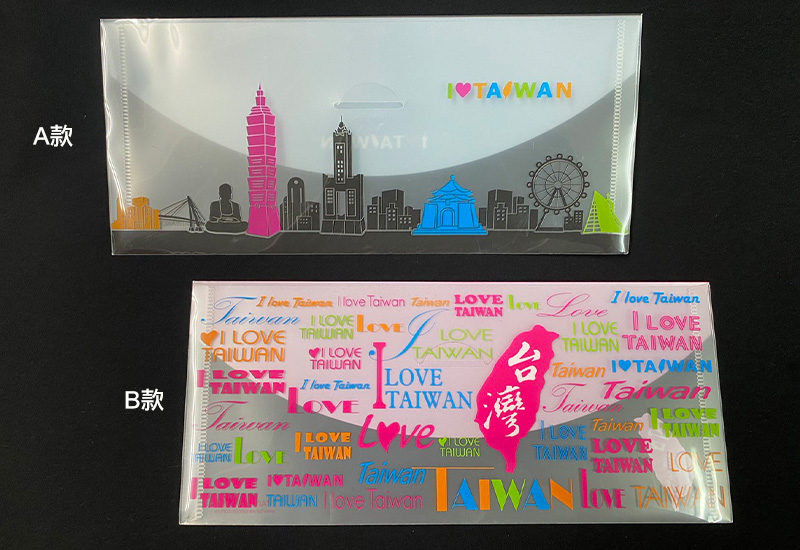 印象台灣長型資料夾(2款可選) 印象台灣長型資料夾(2款可選)