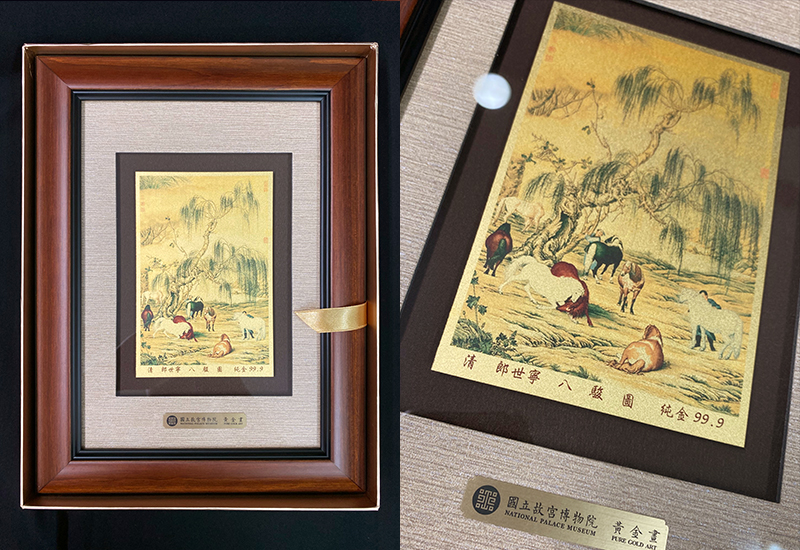 品金品 五福 - 八駿圖  黃金複製畫 品金品 五福 - 八駿圖  黃金複製畫