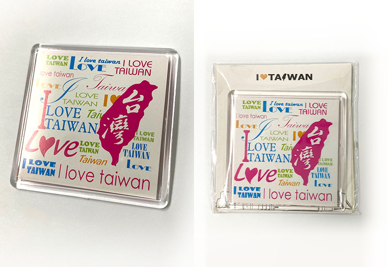 印象台灣 我愛台灣壓克力吸鐵-文字 印象台灣 我愛台灣壓克力吸鐵-文字