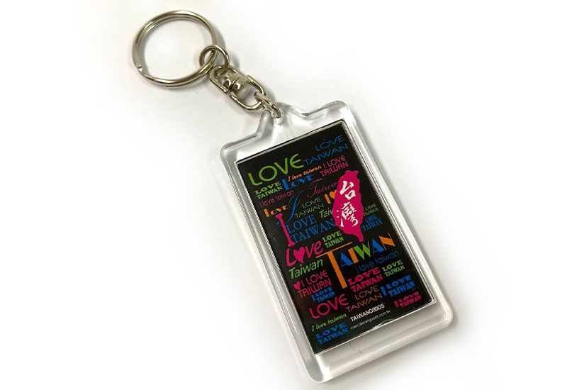 印象台灣 我愛台灣壓克力鑰匙圈-文字 印象台灣 我愛台灣壓克力鑰匙圈-文字