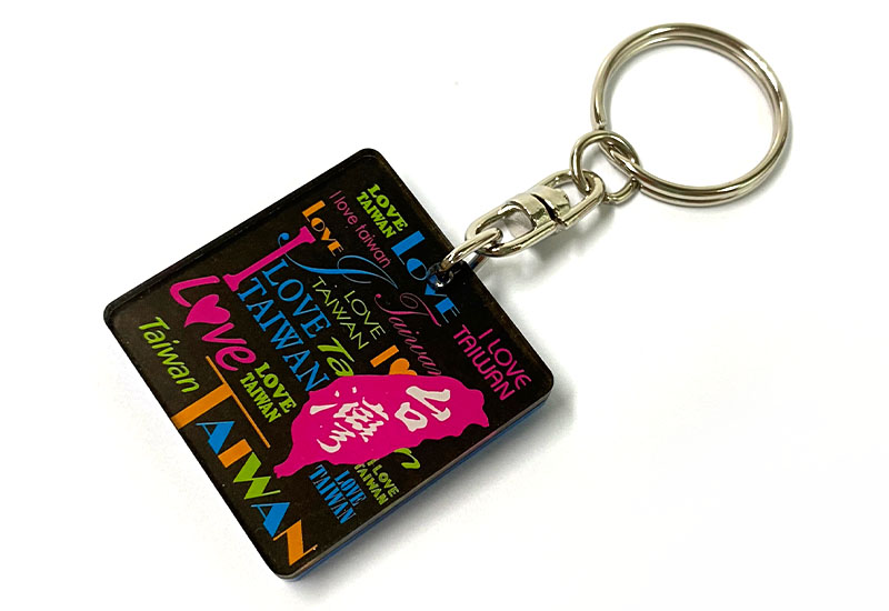 印象台灣 我愛台灣壓克力鑰匙圈-黑色 印象台灣 我愛台灣壓克力鑰匙圈-黑色
