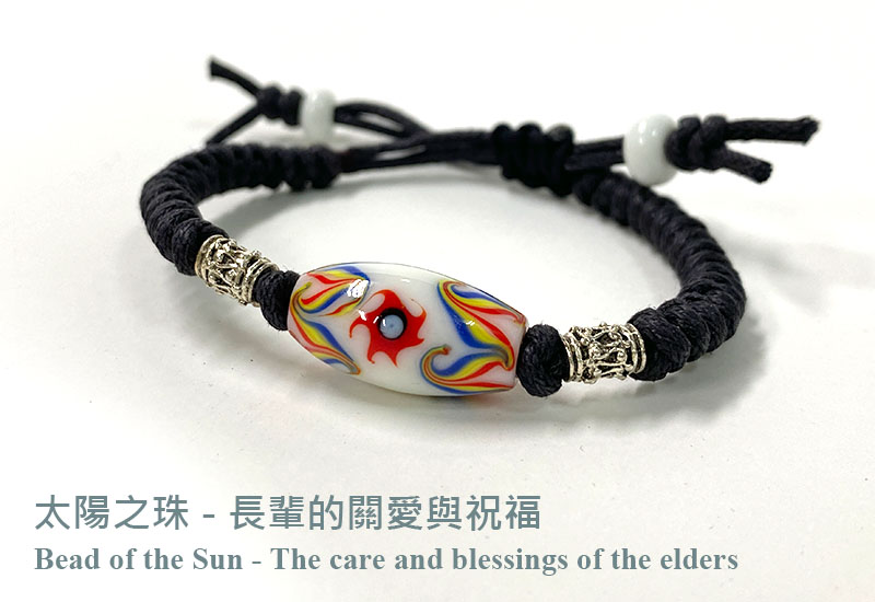 花蓮勵馨 圖騰單珠手環 花蓮勵馨 圖騰單珠手環