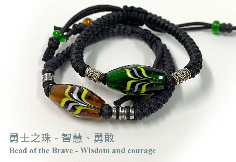 花蓮勵馨 圖騰單珠手環 花蓮勵馨 圖騰單珠手環